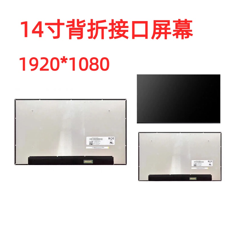 Dell Latitude 5420 5400 3420 N140Hca-E5C Lq140M1Jw62 Screen
