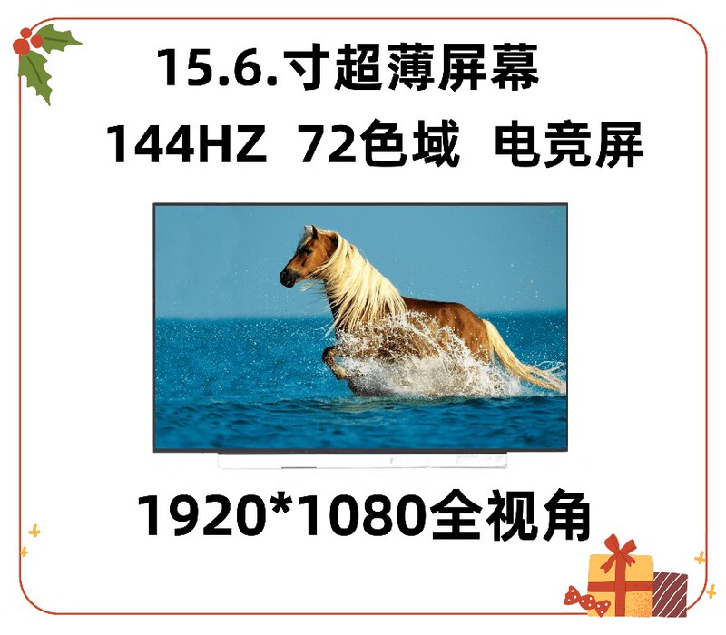 Lm156Lf2F03 02 Lp156Wfg-Spb3 K1 N156Hra-Ea1 Nv156Fhm-N4K Screen