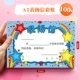 A5 Слава Письмо 100 Радуга