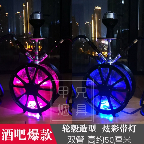 Арабский маленький кальян, полный комплект