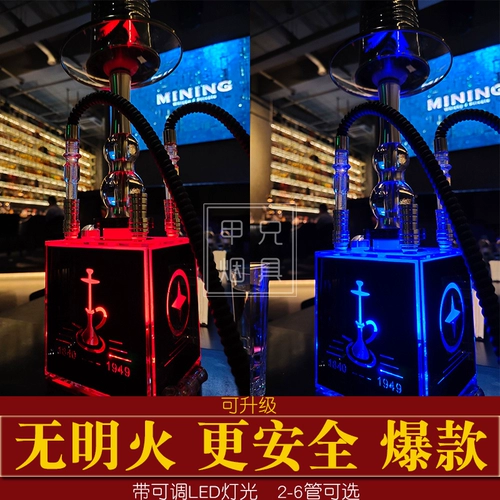 Арабский маленький кальян, полный комплект