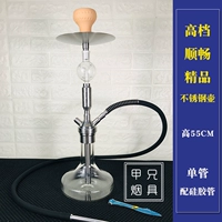 Лимонная желтая одиночная трубка № 12