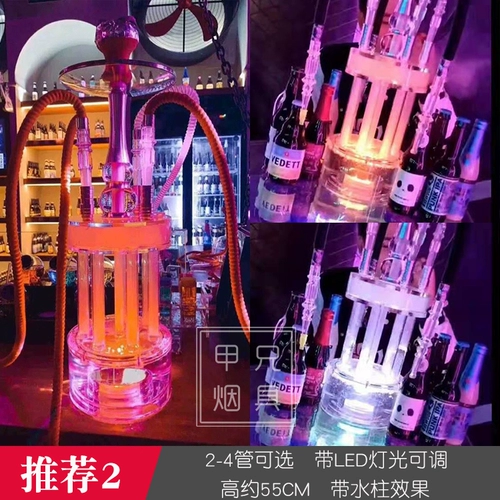 Арабский маленький кальян, полный комплект