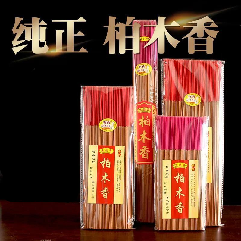 Pure natural Berwood fragrant sandalwood Home for the Buddha Line fragrant cliff Bersanto Buddha incense for the fragrant Natural Bamboo Sign in the house