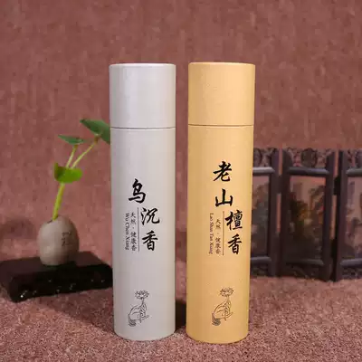 Sandalwood line incense smokeless for Buddha incense pure natural Laoshan bamboo sign home indoor Wealth God Shen ring aromatherapy