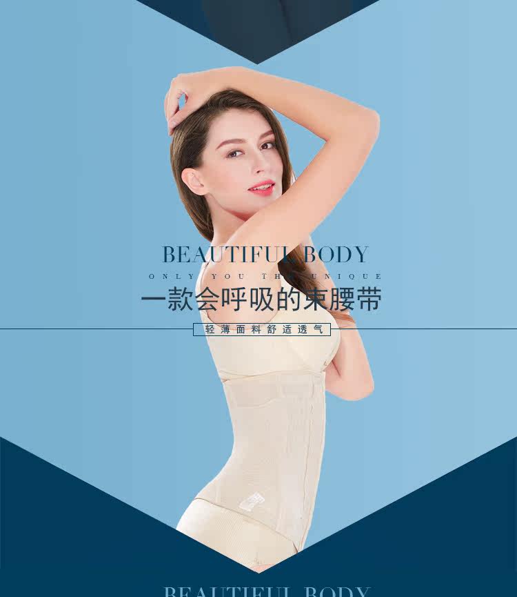 Corset luxueux en nylon - Ref 674103 Image 14