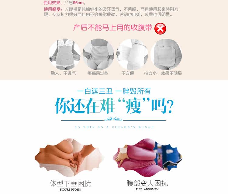 Corset simple en nylon - Ref 679103 Image 16