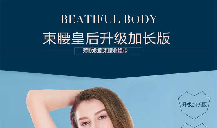 Corset luxueux en nylon - Ref 674103 Image 7