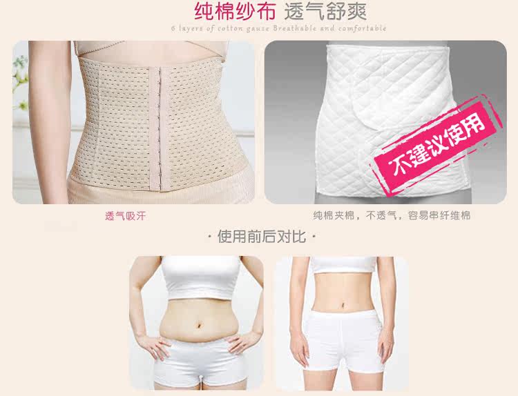 Corset simple en nylon - Ref 679103 Image 15