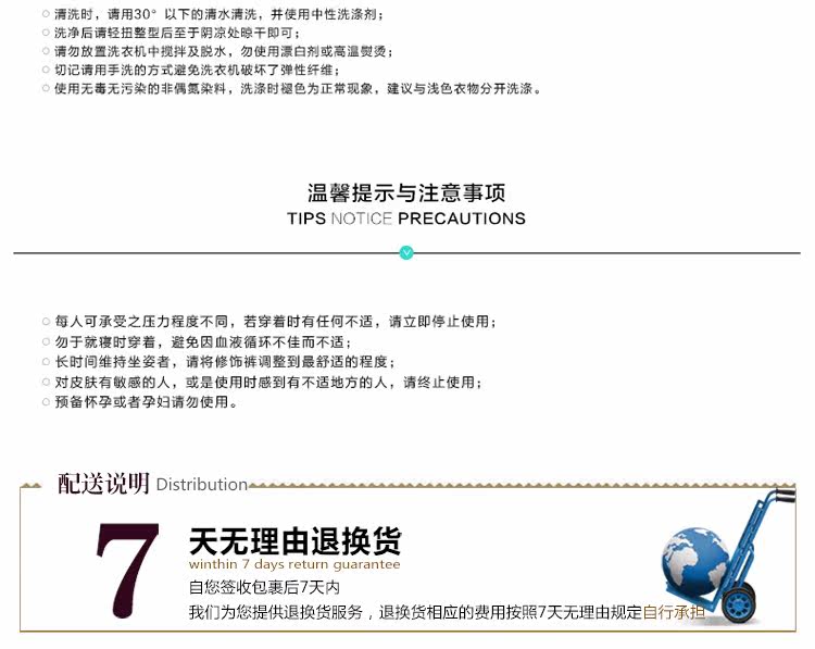 Corset simple en nylon - Ref 679103 Image 33