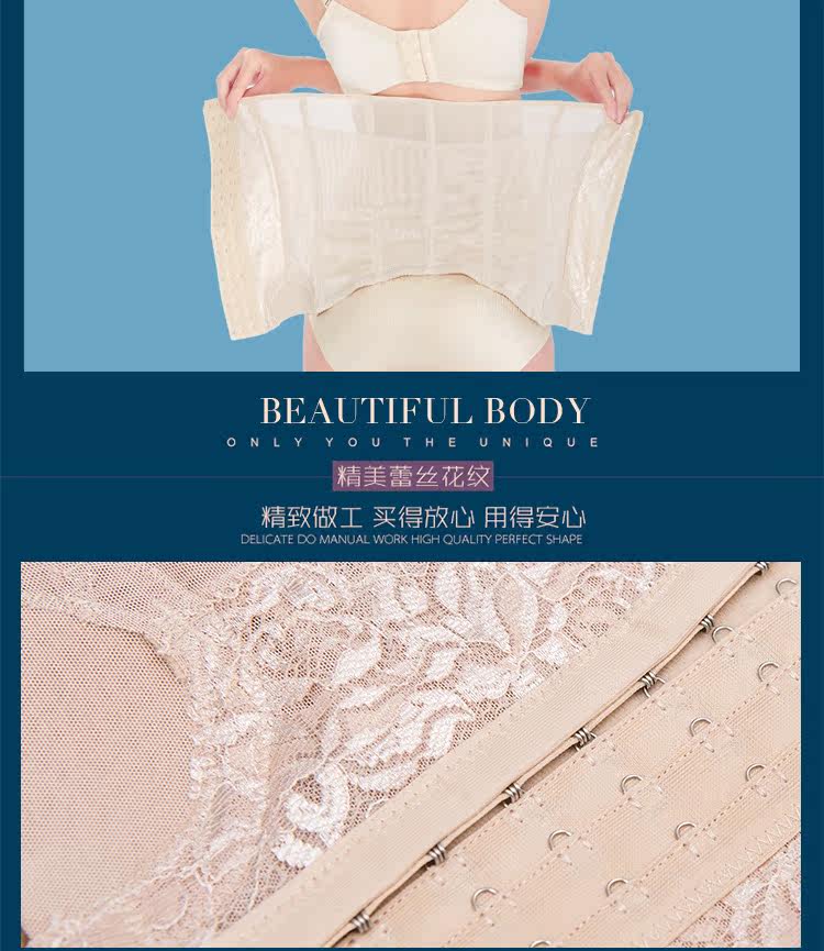 Corset luxueux en nylon - Ref 674103 Image 24