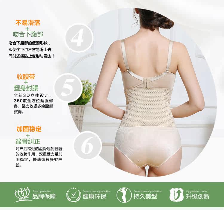 Corset simple en nylon - Ref 679103 Image 11