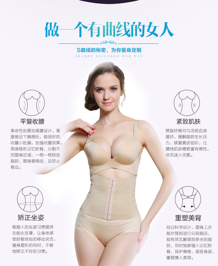 Corset simple en nylon - Ref 679103 Image 19