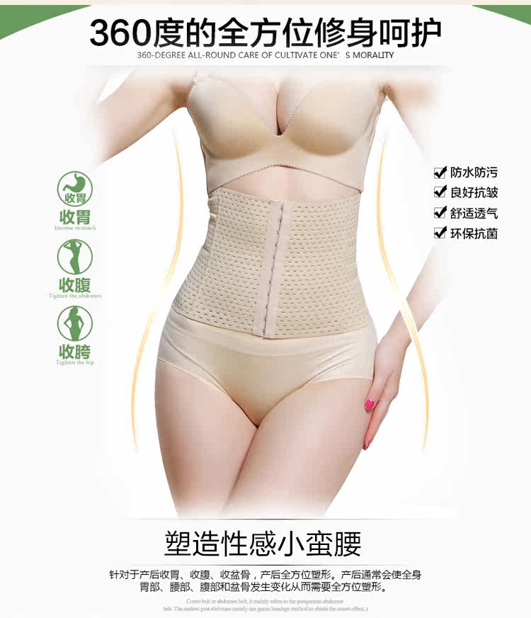 Corset simple en nylon - Ref 679103 Image 8