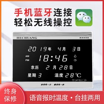  Hechuang digital perpetual calendar electronic clock calendar clock 2018 new 2019 living room wall hanging table clock