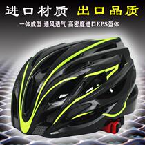 Take-out riding one-piece detachable full helmet helmet roller skating men and womens brim bicycle protective helmet