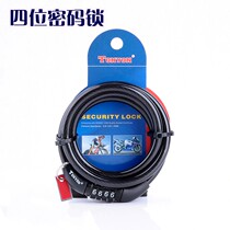 Portable password lock ring lock mountain bike chain lock road dead Speed Car dedicated four-digit code lock riding equipment