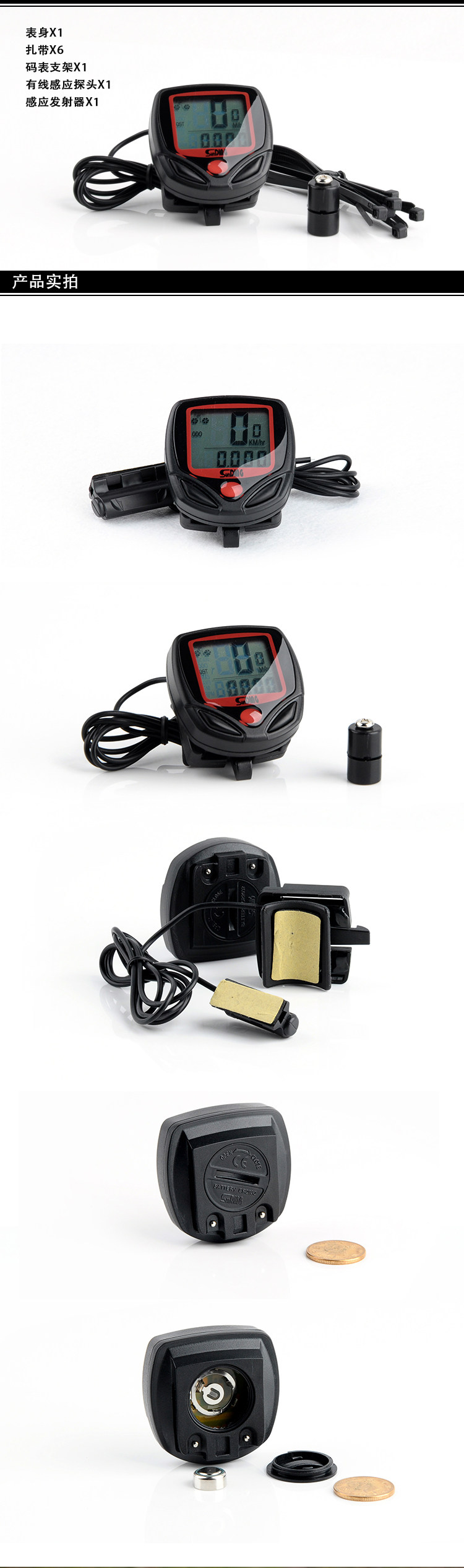 Tableau de bord vélo - Ref 2425766 Image 4