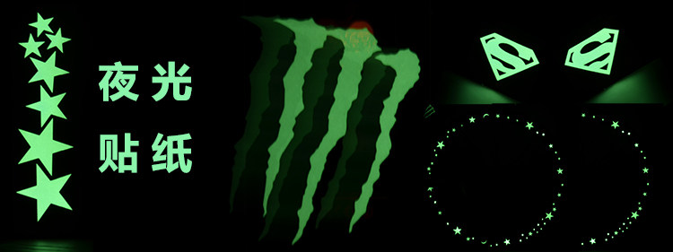 Déco pour vélo - Ref 2276505 Image 4