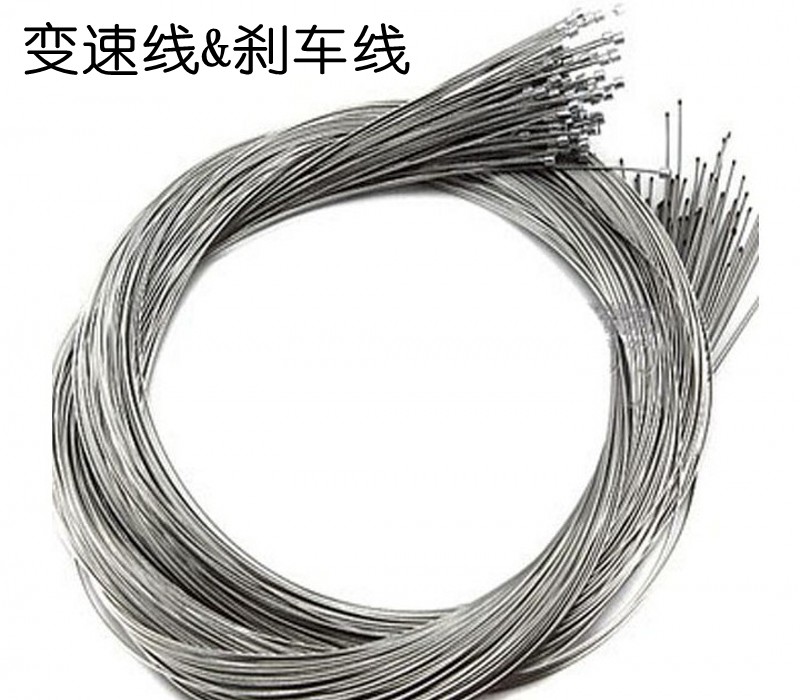 Road dead speed mountain bike front and rear brake line Front shift line Galvanized front and rear shift line Bicycle accessories