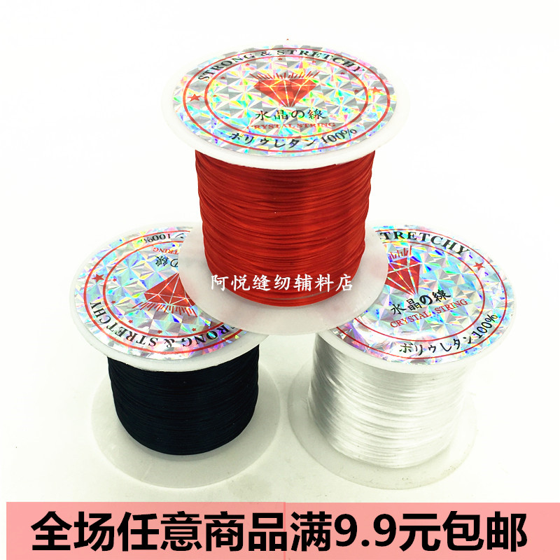 Wearing a handmade leather gluten hand string rope to wear beads Elastic Thread Strings Beads Rope Hand Alchemy to pick up Crystal Line Buddha Big Roll