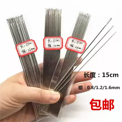 Extended hand sewing needle Sewing quilt needle 15cm large eye needle thickened steel needle Large hole needle Beaded needle tip handmade needle