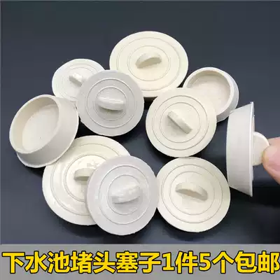 Kitchen sink rubber plug blocking flow plug pool rubber plug wash basin bottom water Plug Plug