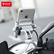 Electric motorcycle navigation mobile phone bracket aluminum alloy with charger mountain bike riding shockproof mobile phone rack