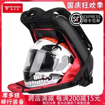 Moduo Wolf Motorcycle Helmet Bag Male Large Capacity Waterproof Rider Bag Locomotive Motor Brigade Full Helmet Storage Shoulder Backpack