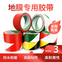  PVC waterproof non-marking warning tape Hydropower identification marking tape Electrical tape Decoration special geomembrane tape
