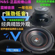  NS-6 5 inch 8 inch 10 inch 12 inch 170 magnetic strong long stroke subwoofer speaker KTV subwoofer