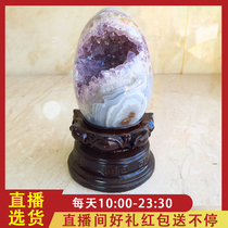 Qinghe natural amethyst cave agate cornucopia lucky gifts Home Feng Shui ornaments Crystal dinosaur egg ornaments