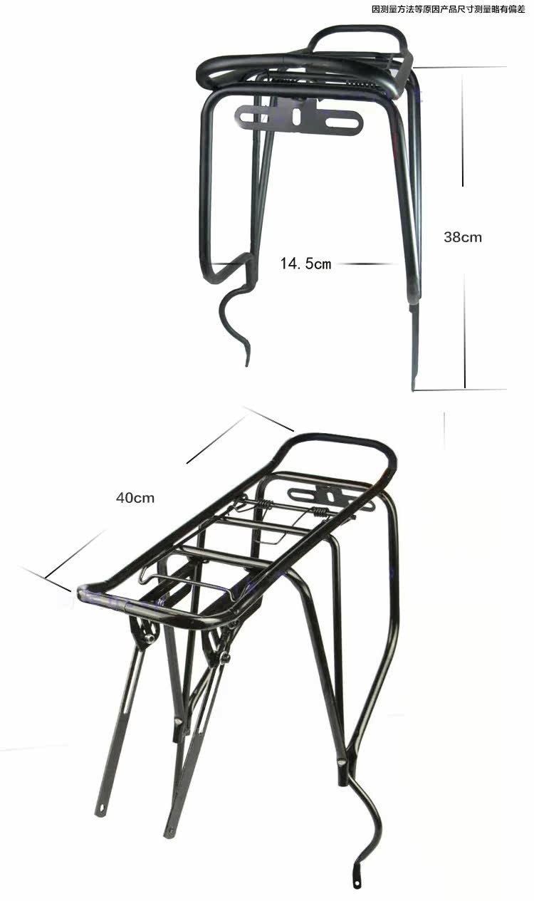 Porte-bagages pour vélo - Ref 2414329 Image 12