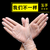 Food grade disposable gloves pvc thickened latex nitrile rubber plastic latex catering baking beauty labor insurance