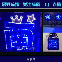 R1SE created camp Zhou Zhennan around the same hair hoop hand light concert fan support bar ultra-thin light brand customization