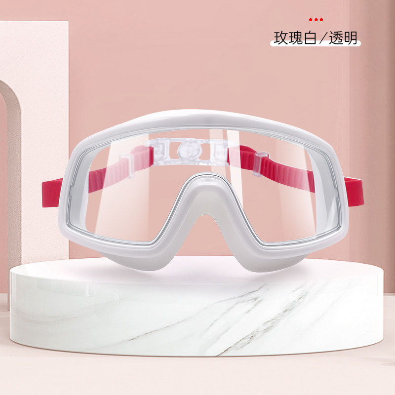 Dooskine swimming goggles female waterproof anti-fog high-definition white cool equipped anti-UV large frame coated swimming glasses