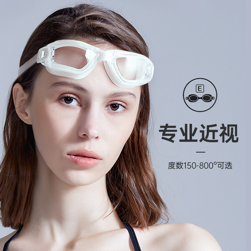 Dooskine swimming goggles Myopia Women Waterproof Anti-Fog High-definition Large Frame White Swimming Equipped With Earplugs Degree Swimming Goggles