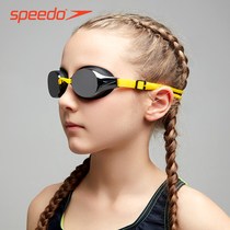 speedo speedo Childrens Swimming Goggles Youth Professional Training Waterproof Anti-Fog Large Frame Coated Swimming Glasses