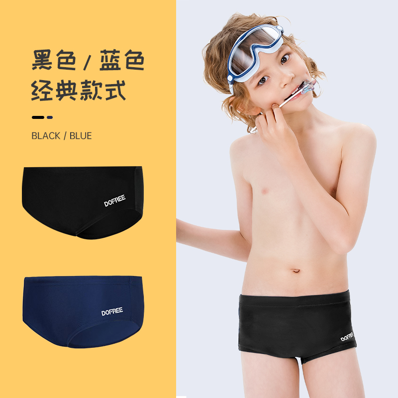 Doverlyn Children's Swimsuit Pants In The Big Kids Swimsuit Professional Training Quick-DryIng Triangle Kids Swimsuit Boys Swimsuit