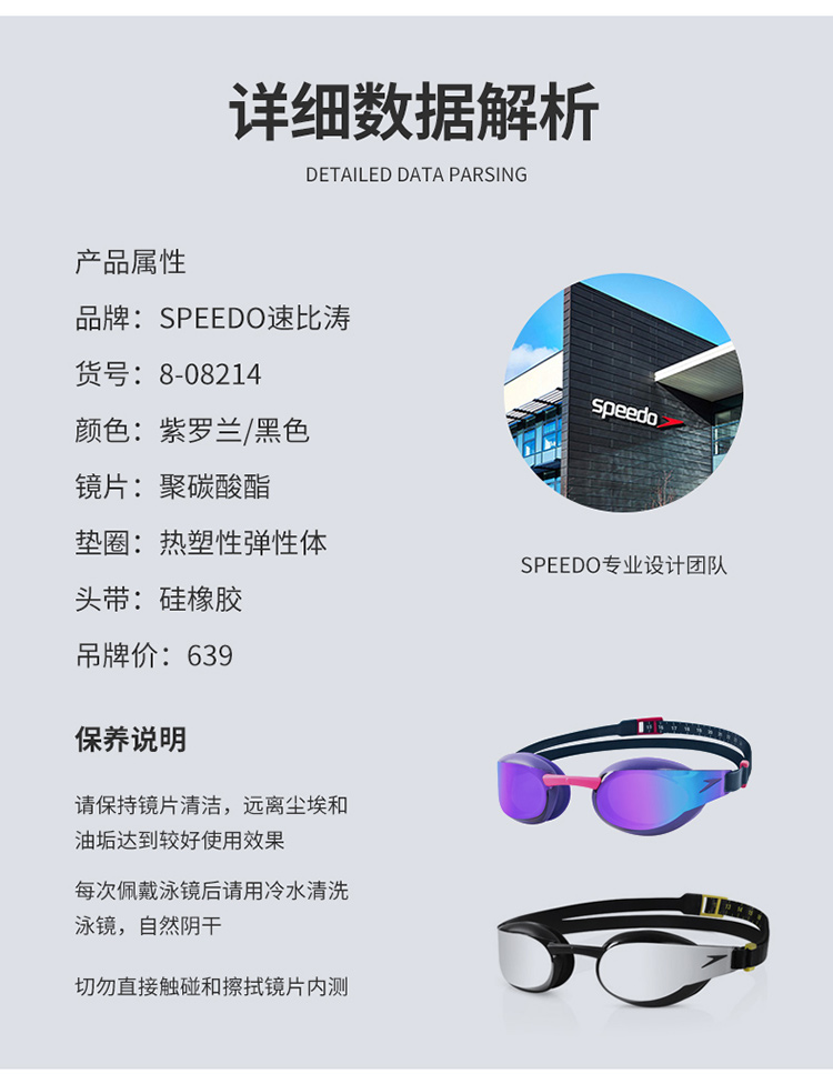 Kính bơi tốc độ tốc độ nhanh Sun Yang với cùng một đoạn da cá mập đua kính chống nước chống sương mù HD chuyên nghiệp mạ - Goggles kính bơi