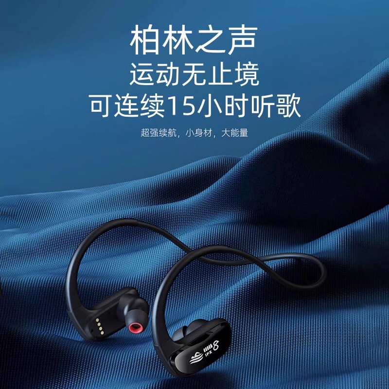 German Wireless Bluetooth Earphones, In-Ear Bone Conduction, 2026 New Model, with Memory, Waterproof, for Sports and Swimming, Long Battery Life German Wireless Bluetooth Earphones, In-Ear Bone Conduction, 2026 New Model, with Memory, Waterproof, for Sports and Swimming, Long Battery Life