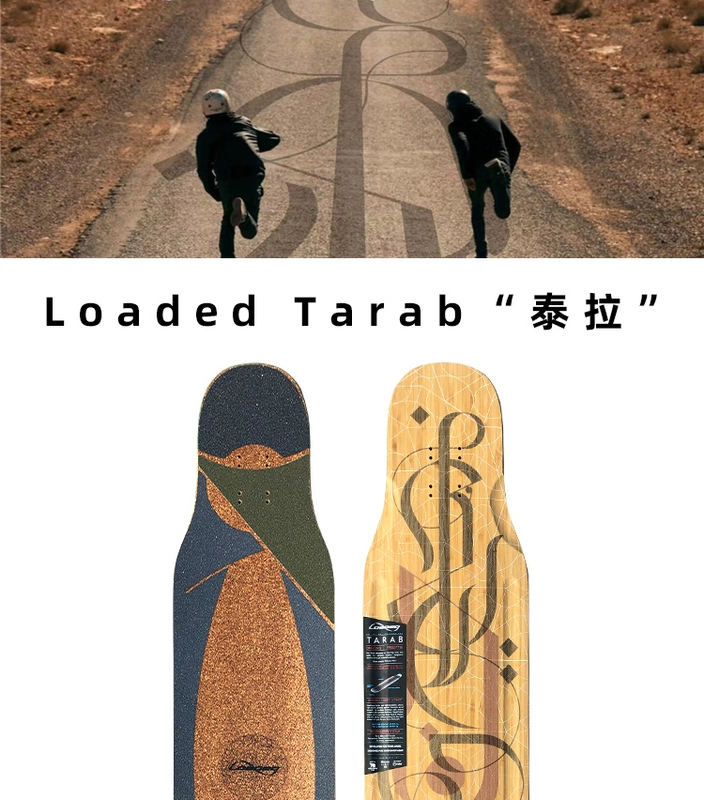 Tải Tarab Taila Tara mới bảo vệ vành đai nhảy chuyên nghiệp dc hoa phẳng ván dài ván trượt ván RAD - Trượt băng / Trượt / Thể thao mạo hiểm