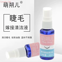 Mạnh 朔 trẻ em ghép lông mi protein nước làm sạch chất lỏng làm sạch chất lỏng làm sạch nước làm đẹp lông mi công cụ lông mi giả - Lông mi giả keo dan mi