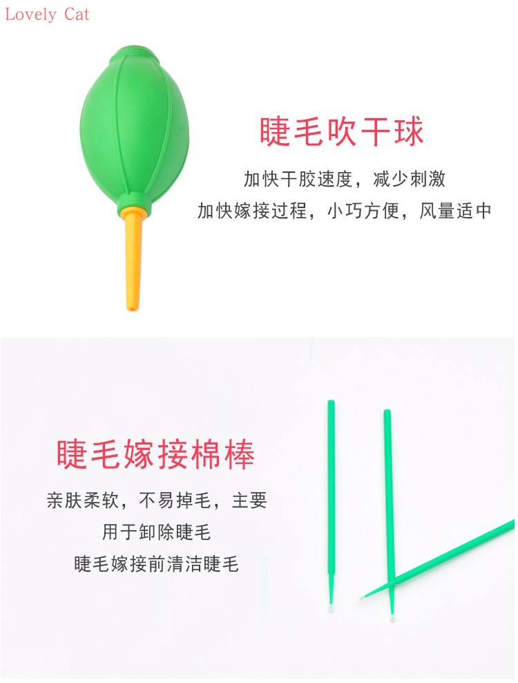 Ghép lông mi cho người mới bắt đầu nhặt 20 sợi lông mi đẹp làm lông mi công cụ loại lông mi giả - Lông mi giả keo kích mí the face shop