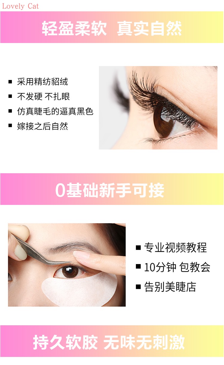 Ghép lông mi cho người mới bắt đầu nhặt 20 sợi lông mi đẹp làm lông mi công cụ loại lông mi giả - Lông mi giả keo kích mí the face shop