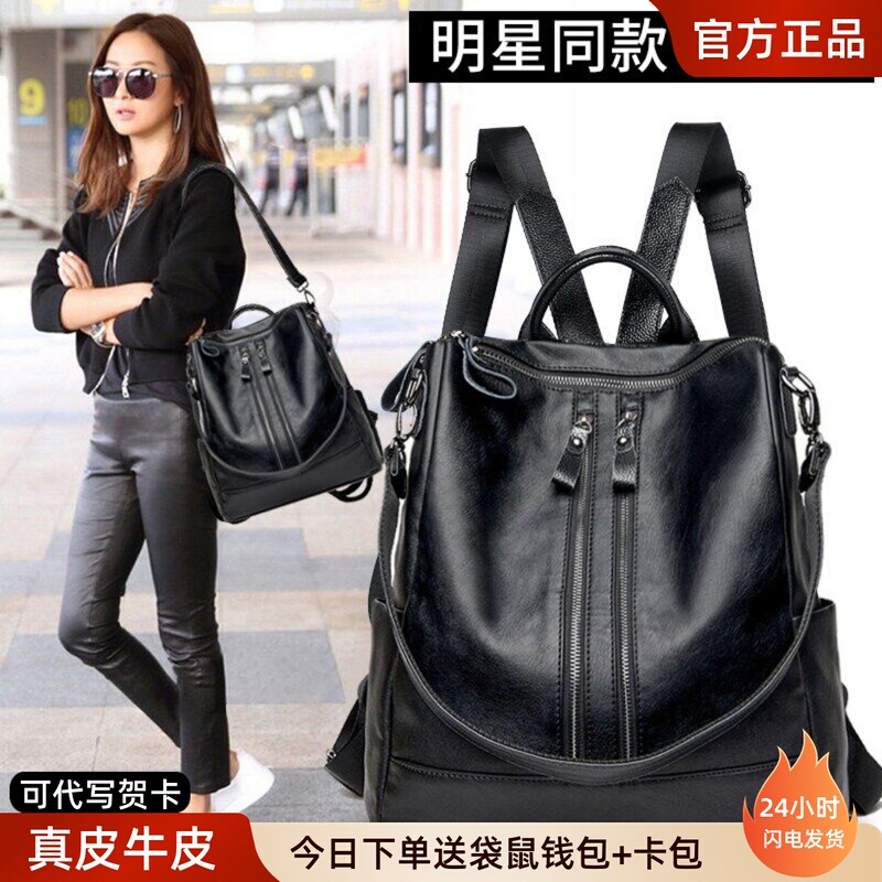 Kangaroo 2026 New Korean Trendy Women's Backpack Soft Leather Bag Large Capacity Genuine Leather Single Shoulder Double Shoulder Bag Dual-Use Bag for Women