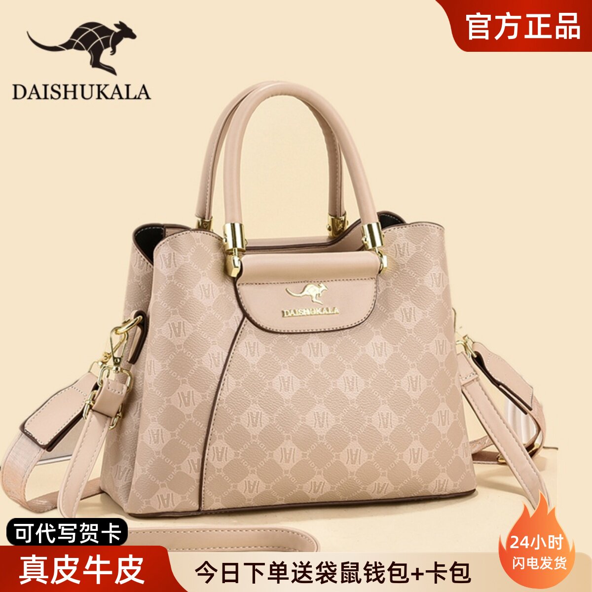 Женская сумка Kangaroo light luxury brand, новинка 2026 года, модный подарок для жены и матери, кожаная сумка-мессенджер