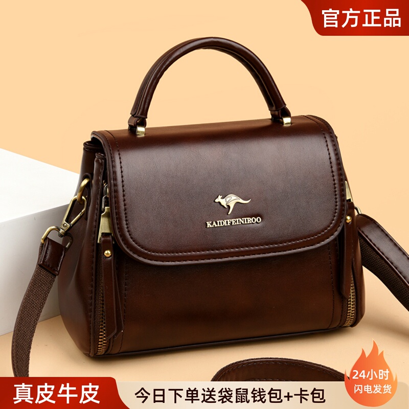 Kangaroo Leather Crossbody Bag Women's Bag 2026 Spring and Summer New Fashion Women's Bag Handbag Shoulder Bag Versatile Small Bag