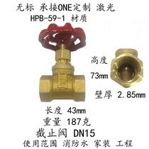 All copper stop valve water switch dn15 water pipe 20 air conditioner 25 steam 32 high temperature 40 copper 4 minutes 6 minutes 1 inch 2dn50