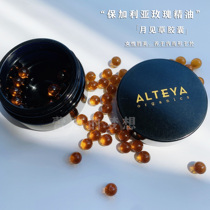 It is raised in the shape of the inside out of the body) Alteya Rose Essential Oil Months See Grass Capsule Woman Ovary Maintenance Endocrine